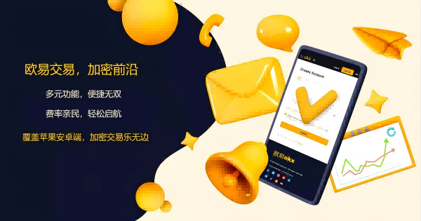 OE官方app下载安装